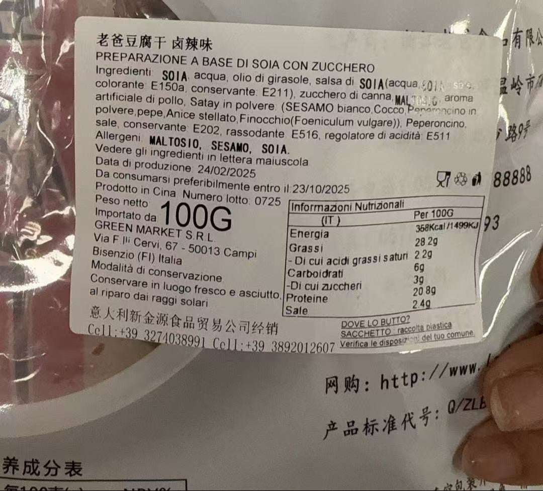 Snack di tofu
