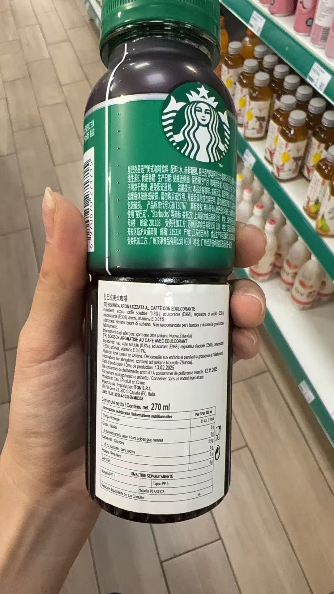 BEVANDA Americano zero zuccheri 270ml