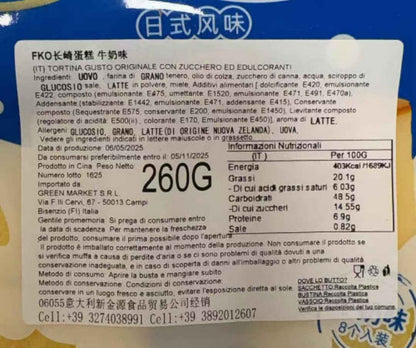 CASTELLA CAKE CONFEZIONATE 260G