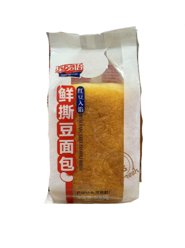 Mini Pancarrè Pane tostato ripieno