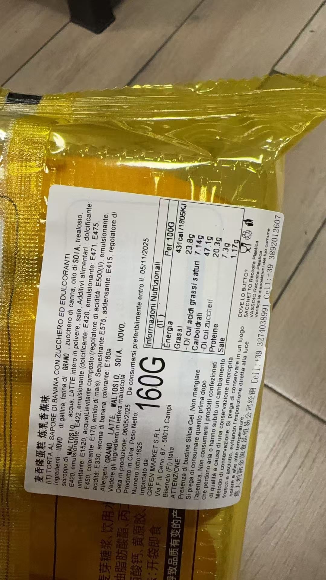 Snack TORTINE CONFEZIONATE al gusto di Banana