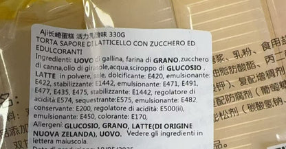 Castella Cake 330g