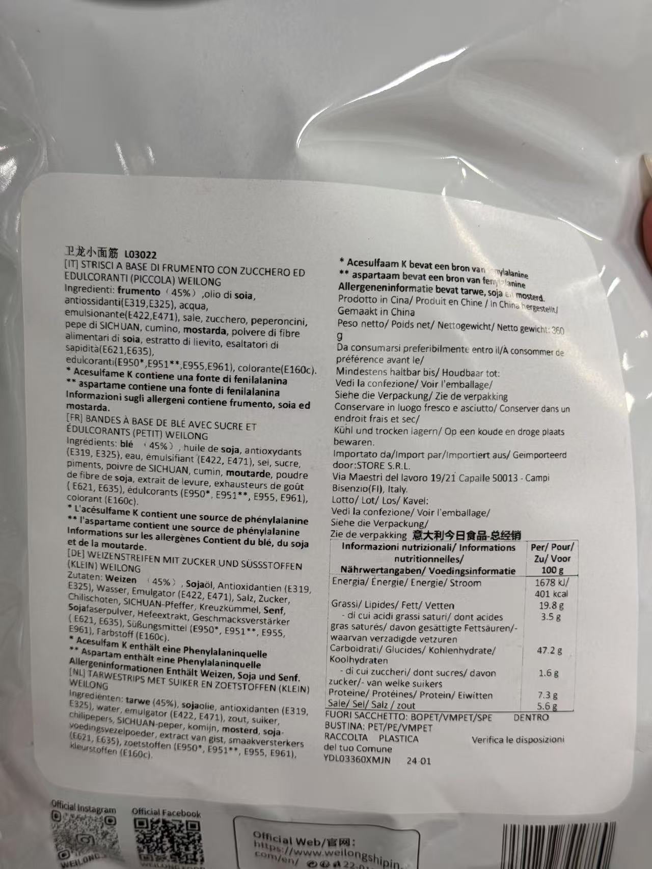MINI LATIAO 27g PACCHETTO PICCOLO x SPUNTINO