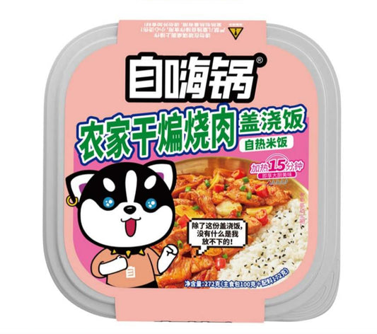 ZIHAIGUO - Riso Istantaneo al Maiale brasato CANTONESE