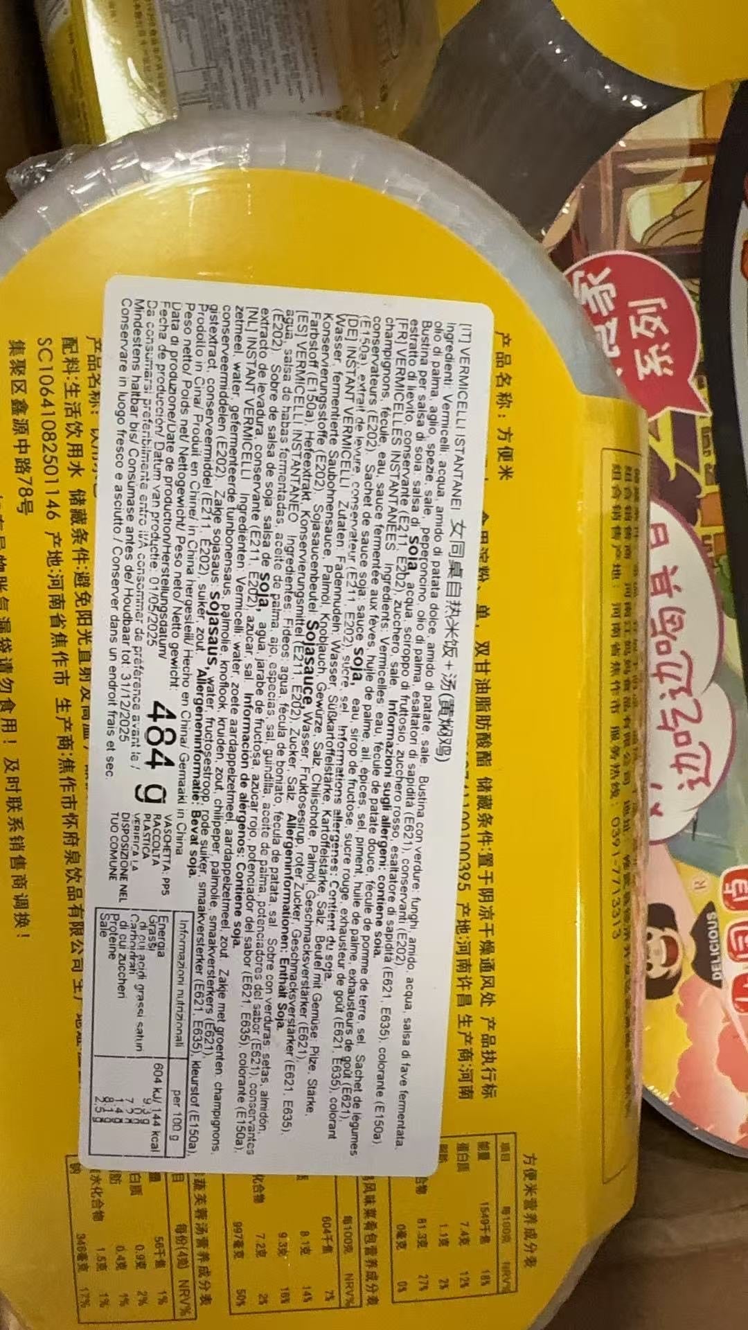 Riso al vapore auto-riscaldante al pollo brasato piccante con zuppa
