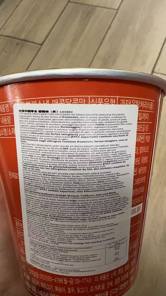 Yopokki Snack Coreano Dolce Piccante - 50g