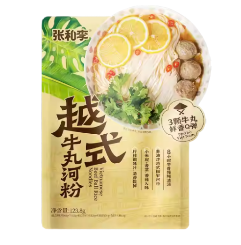 Pho istantaneo gusto Manzo (noodles di riso vietnamita)