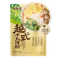 Pho istantaneo gusto Manzo (noodles di riso vietnamita)