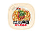 Noodle Istantanei con Olio PICCANTE