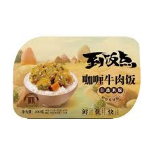 Zhishan riso istantaneo con Manzo e Curry
