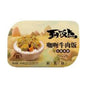 Zhishan riso istantaneo con Manzo e Curry