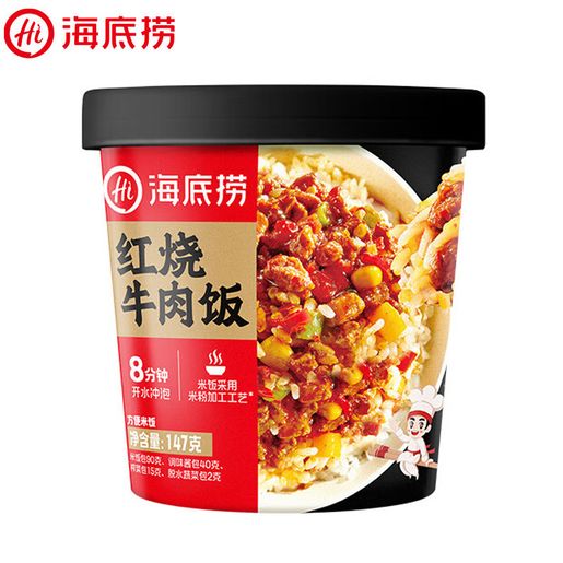 HAIDILAO RISO ISTANTANEO MANZO BRASATO 147G