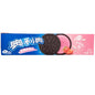Oreo - Biscotti gusto Fragola - 97g
