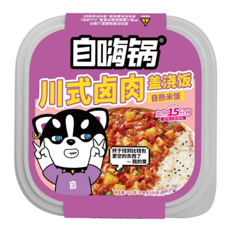 ZIHAIGUO - Riso Istantaneo al Maiale brasato di SICHUAN