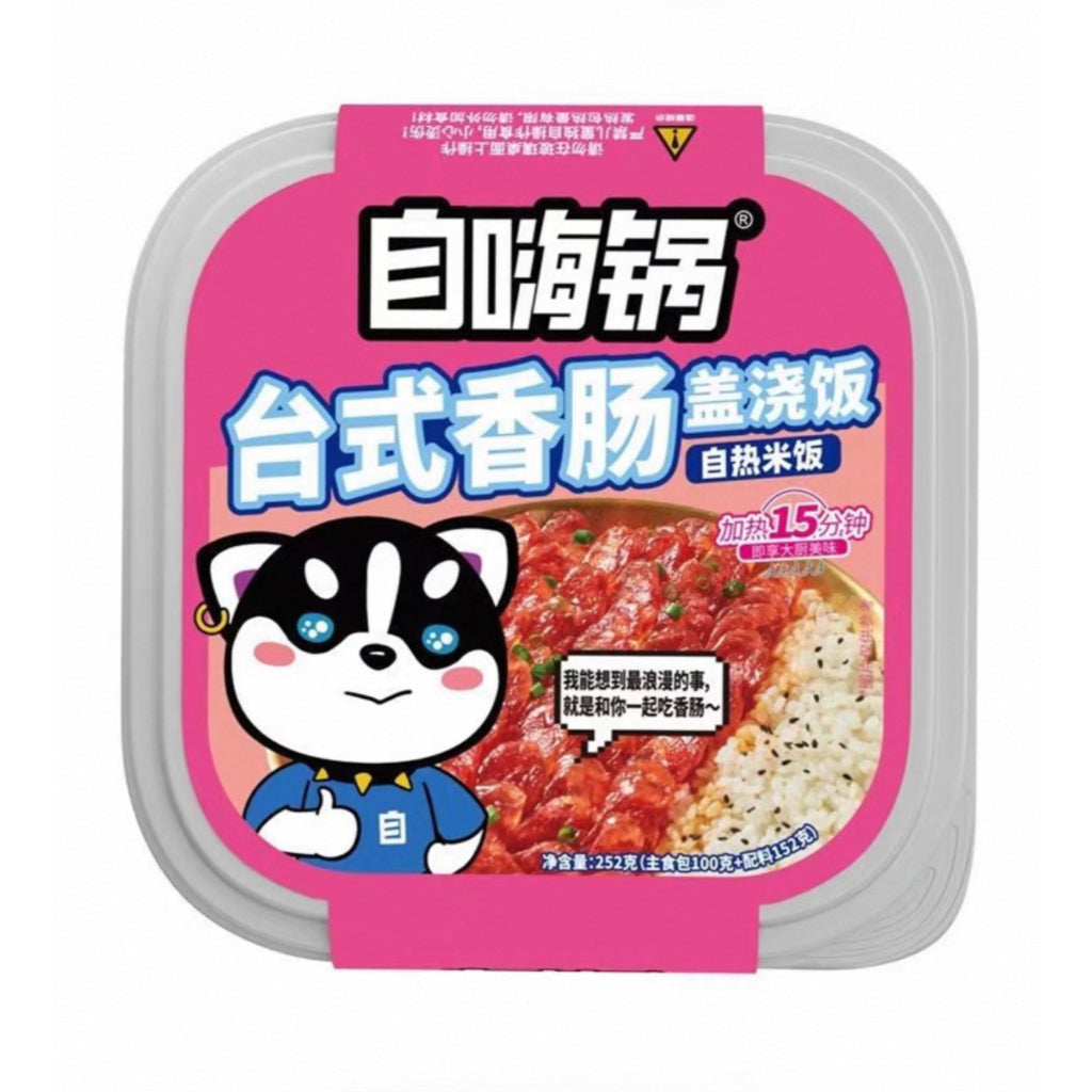 ZIHAIGUO - Riso Istantaneo con Salsiccia Taiwanese
