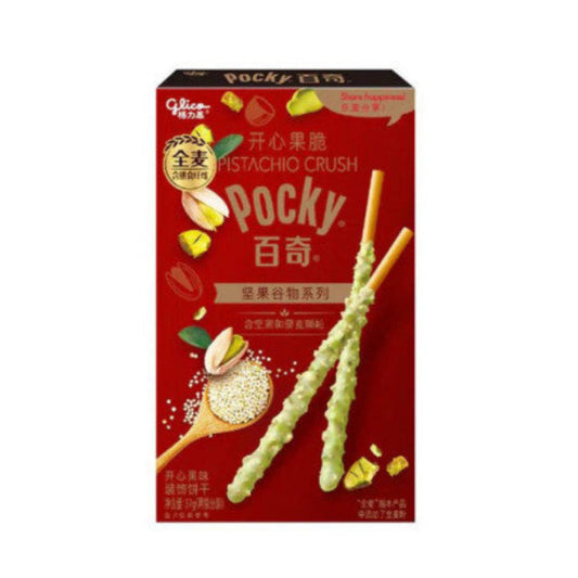 Glico Pocky con Granella di PISTACCHIO