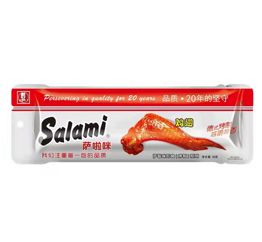 Salami - Snack ali di pollo