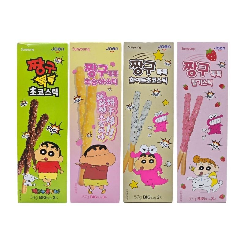 Popping Candy BASTONCINI SCOPPIETTANTI DI SHIN CHAN